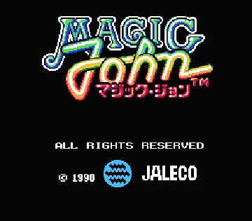 Magic John (Japan) screen shot title